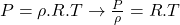 P=\rho.R.T \rightarrow \frac{P}{\rho} = R.T