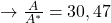 \rightarrow \frac{A}{A^*} = 30,47