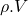 \rho.V