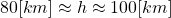 80[km] \approx h \approx 100[km]